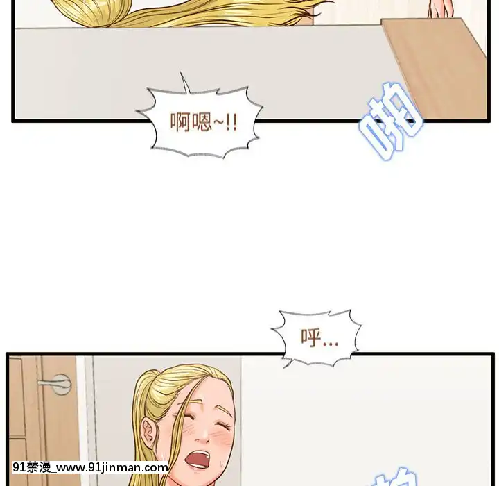 诚征女房客14 15话[成人 h漫画]