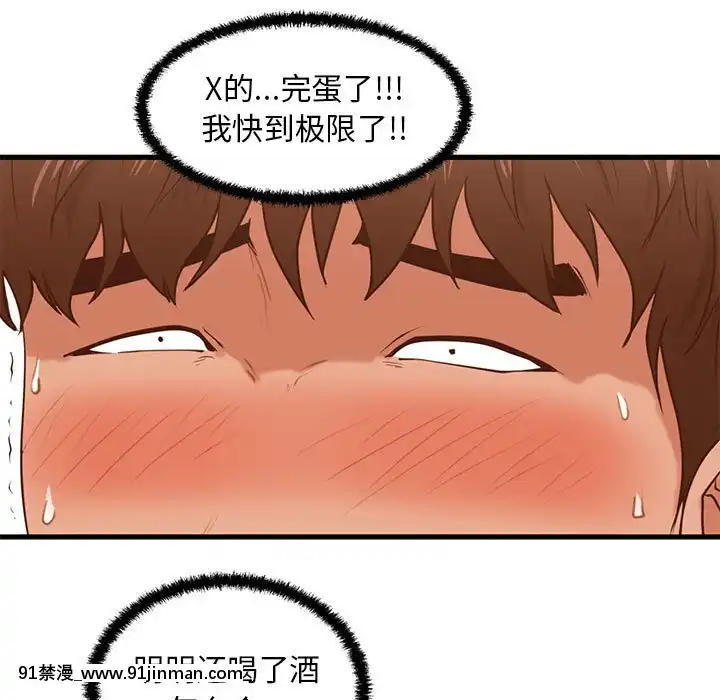 诚征女房客14 15话[成人 h漫画]