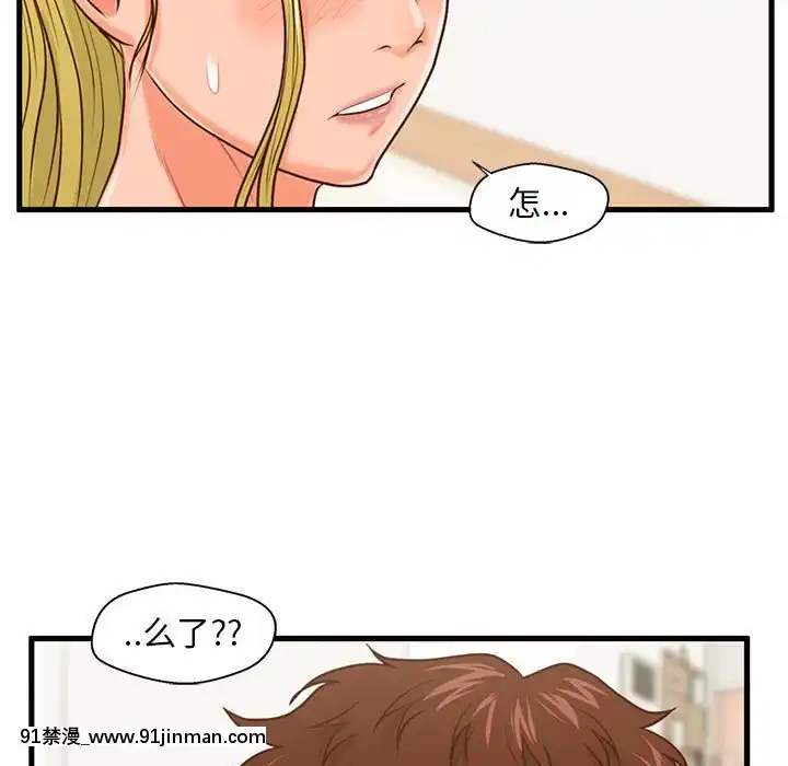 诚征女房客14 15话[成人 h漫画]