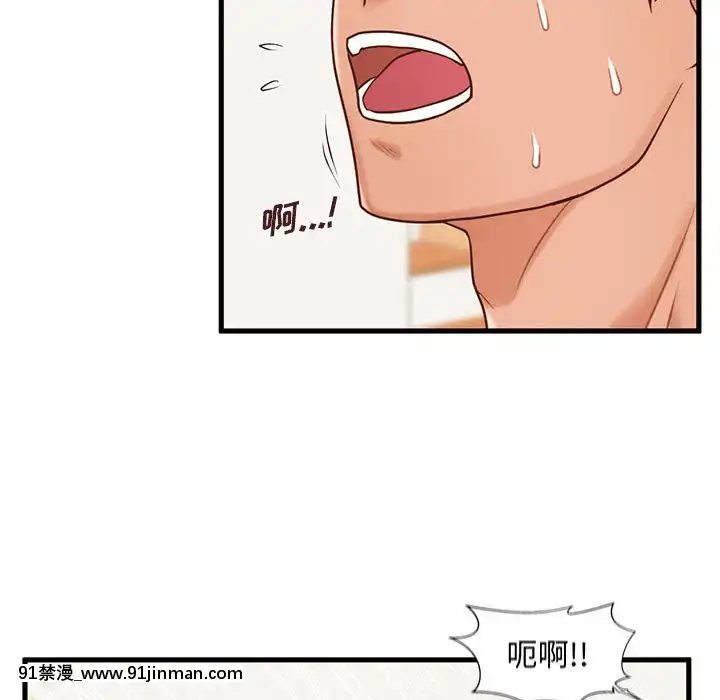 诚征女房客14 15话[成人 h漫画]