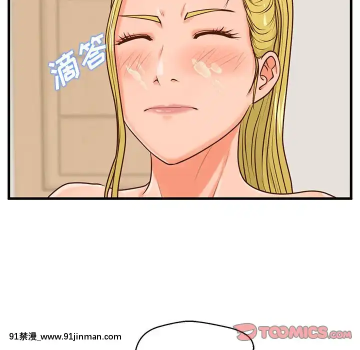 诚征女房客14 15话[成人 h漫画]