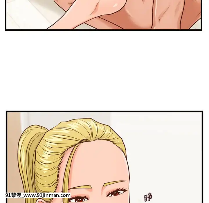 诚征女房客14 15话[成人 h漫画]