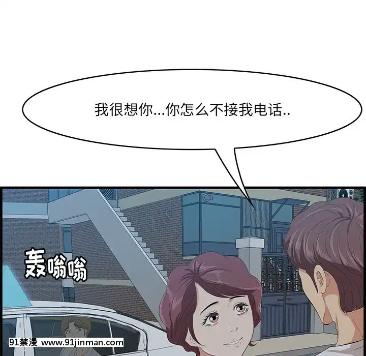 嚐一口就好18-19話[8h as 18h tem crase]