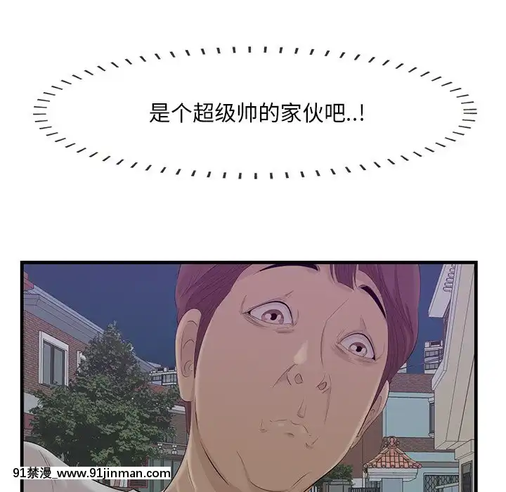 嚐一口就好18-19話[8h as 18h tem crase]