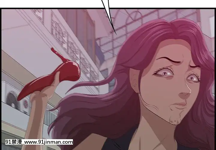 嚐一口就好18-19話[8h as 18h tem crase]