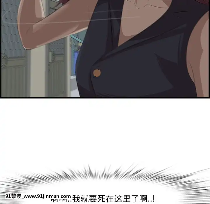 嚐一口就好18-19話[8h as 18h tem crase]