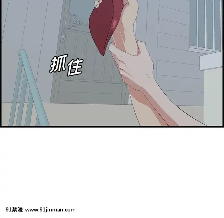嚐一口就好18-19話[8h as 18h tem crase]