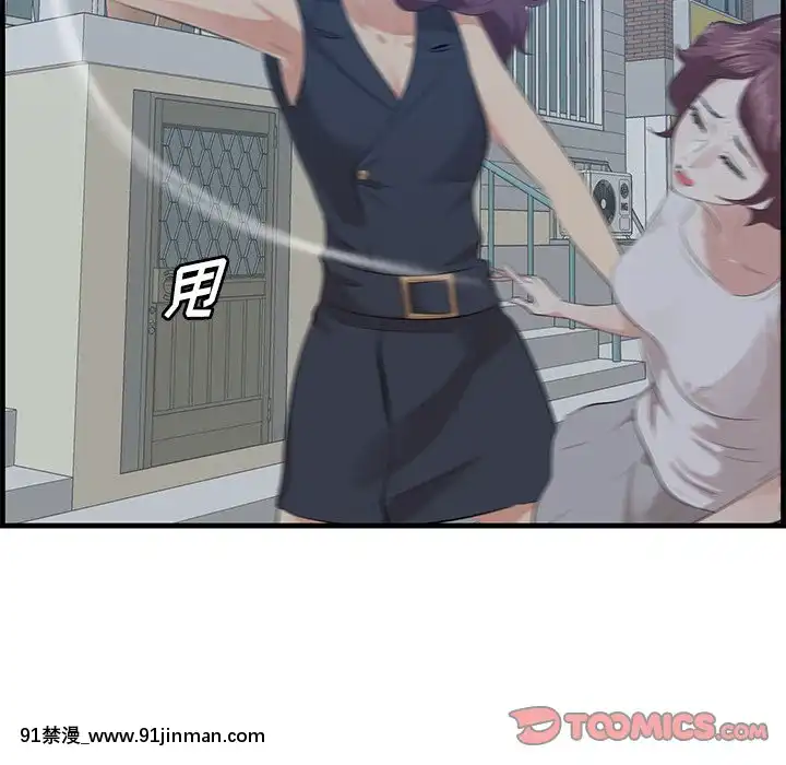 嚐一口就好18-19話[8h as 18h tem crase]