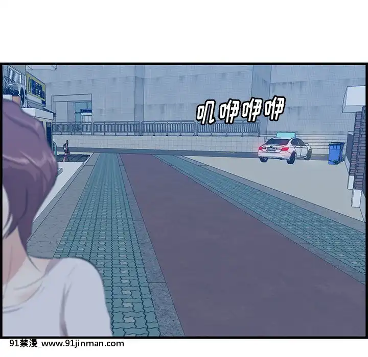嚐一口就好18-19話[8h as 18h tem crase]