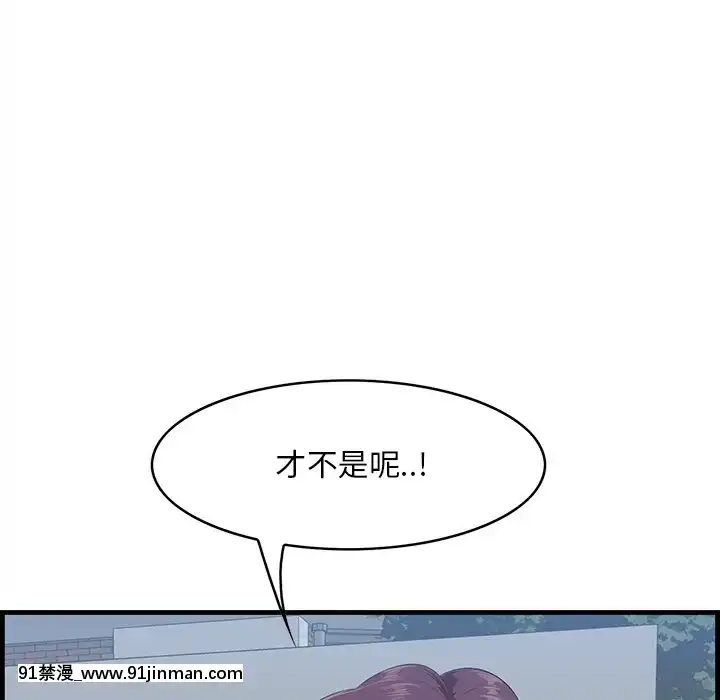嚐一口就好18-19話[8h as 18h tem crase]