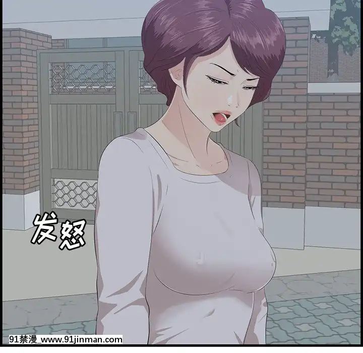 嚐一口就好18-19話[8h as 18h tem crase]