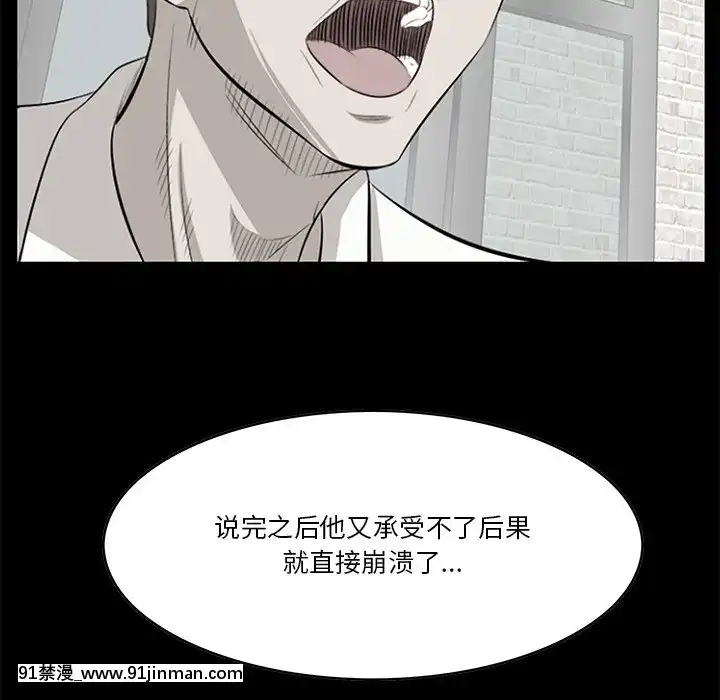 嚐一口就好18-19話[8h as 18h tem crase]