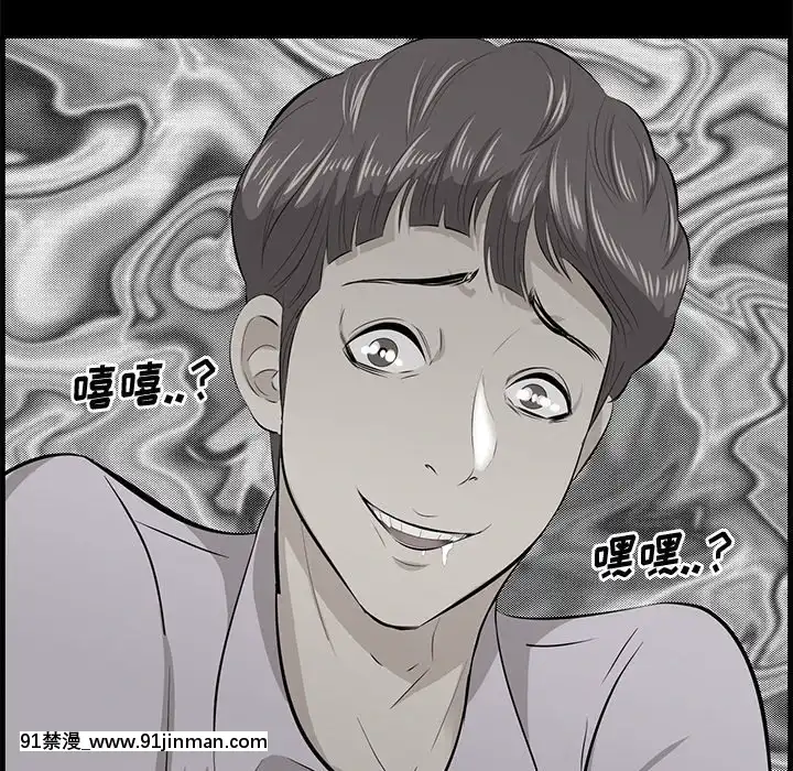 嚐一口就好18-19話[8h as 18h tem crase]