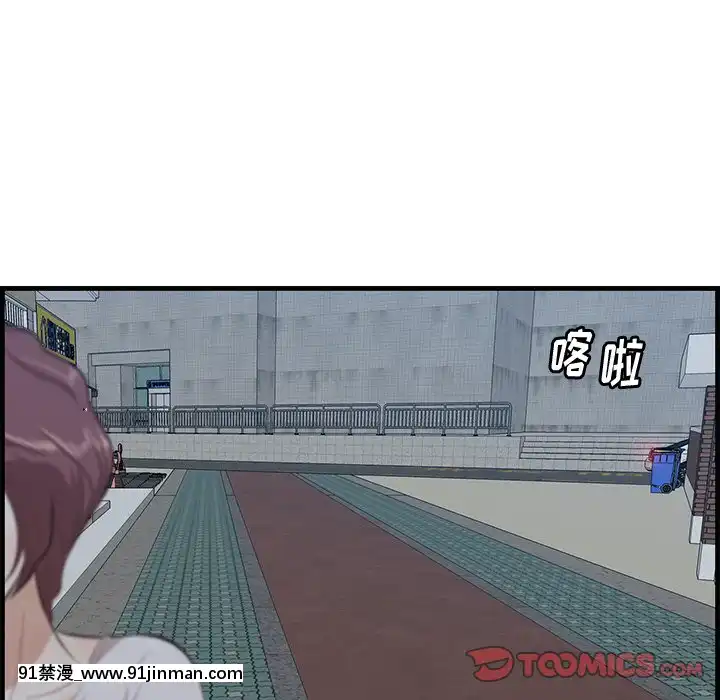 嚐一口就好18-19話[8h as 18h tem crase]