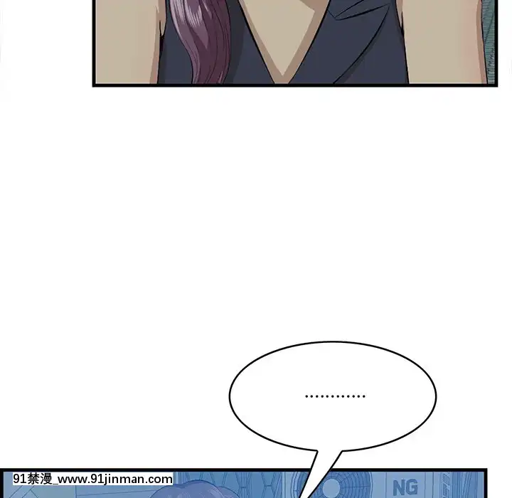 嚐一口就好18-19話[8h as 18h tem crase]