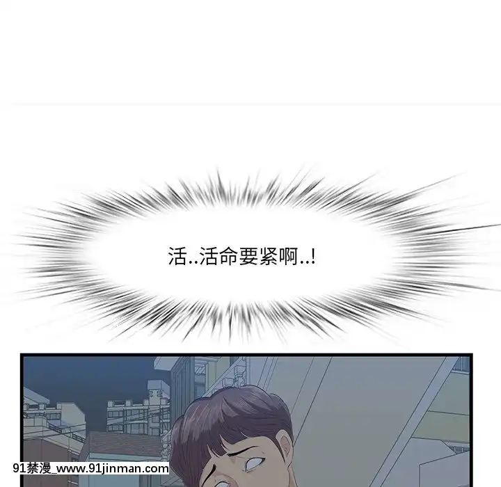 嚐一口就好18-19話[8h as 18h tem crase]