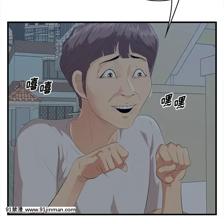 嚐一口就好18-19話[8h as 18h tem crase]
