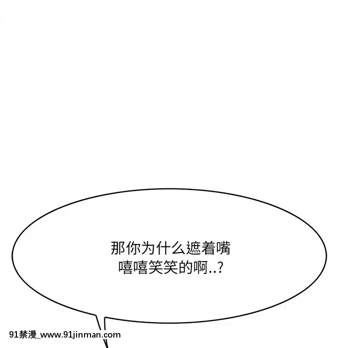 嚐一口就好18-19話[8h as 18h tem crase]