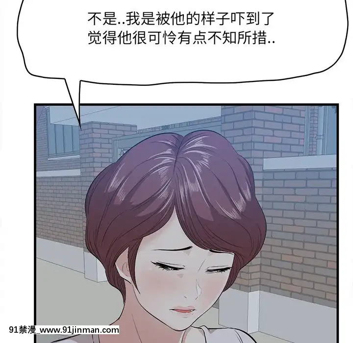 嚐一口就好18-19話[8h as 18h tem crase]