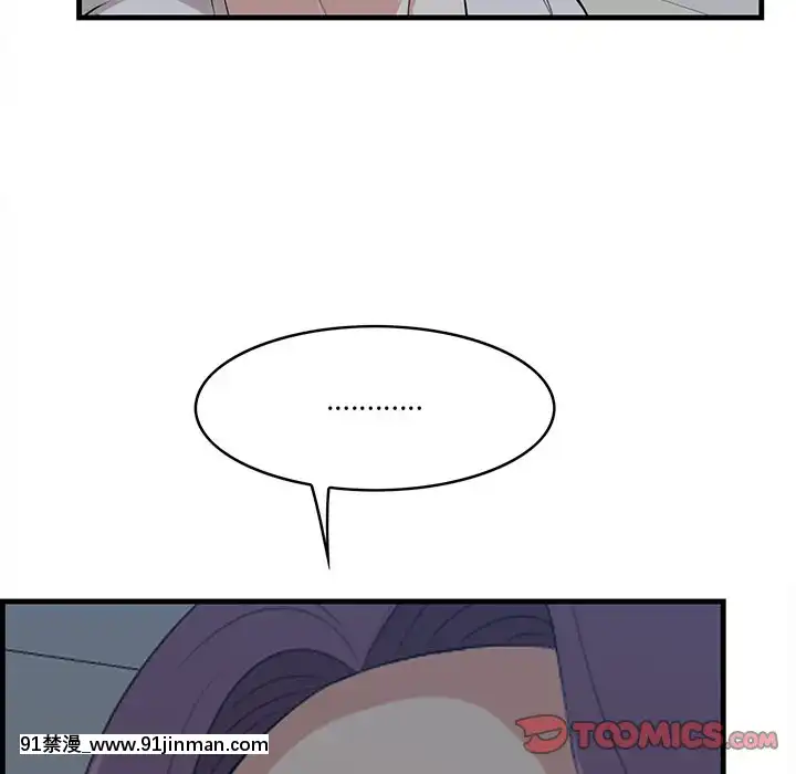 嚐一口就好18-19話[8h as 18h tem crase]