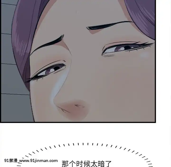 嚐一口就好18-19話[8h as 18h tem crase]