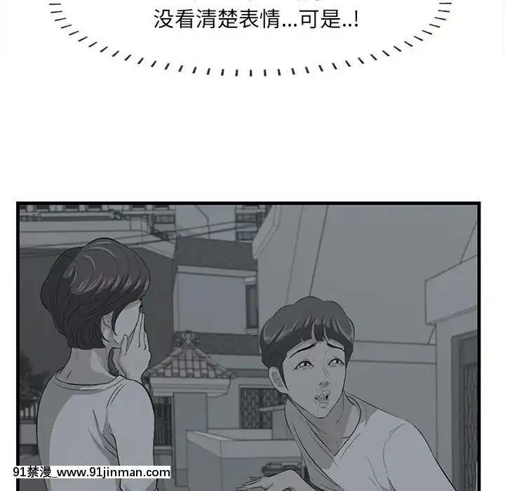 嚐一口就好18-19話[8h as 18h tem crase]