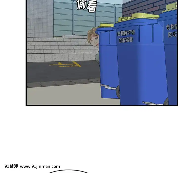 嚐一口就好18-19話[8h as 18h tem crase]