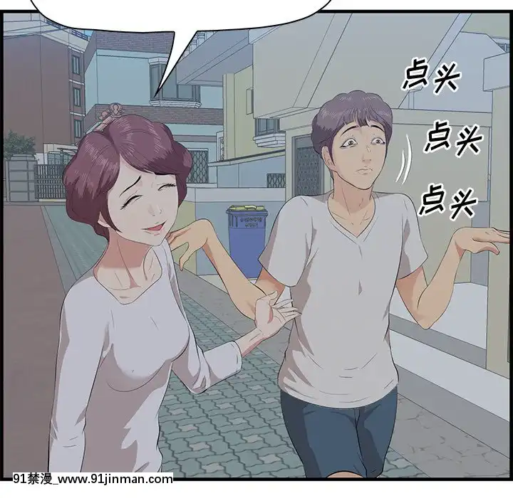 嚐一口就好18-19話[8h as 18h tem crase]