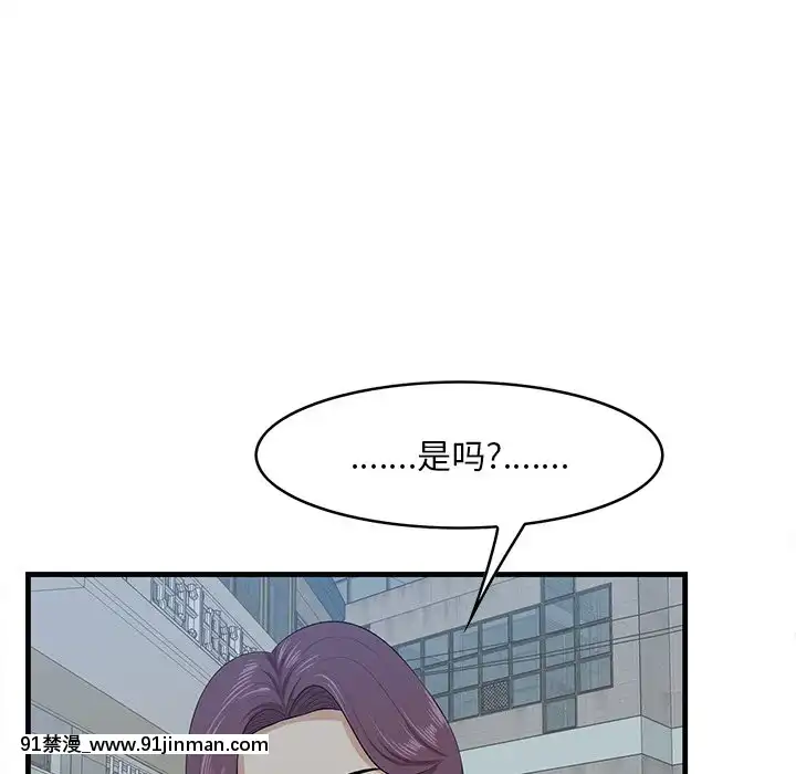 嚐一口就好18-19話[8h as 18h tem crase]