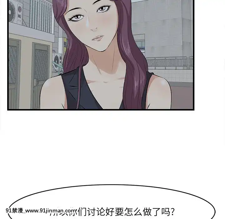 嚐一口就好18-19話[8h as 18h tem crase]
