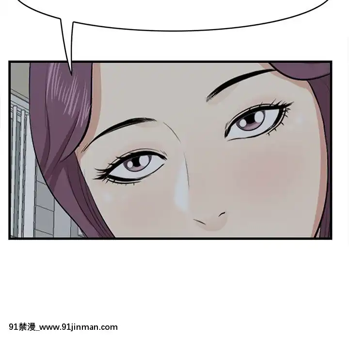 嚐一口就好18-19話[8h as 18h tem crase]