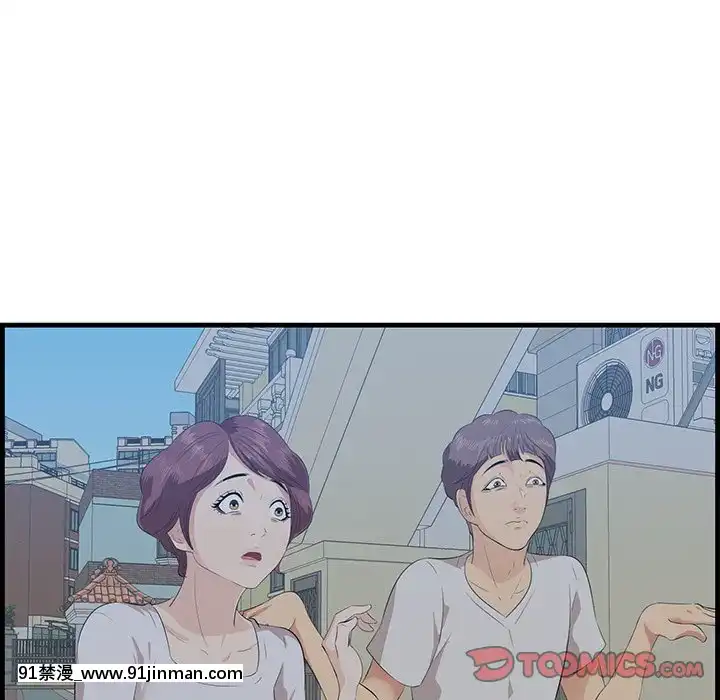 嚐一口就好18-19話[8h as 18h tem crase]