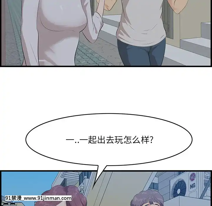 嚐一口就好18-19話[8h as 18h tem crase]