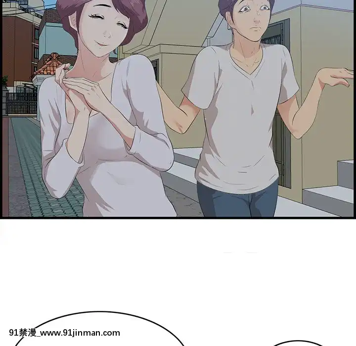 嚐一口就好18-19話[8h as 18h tem crase]