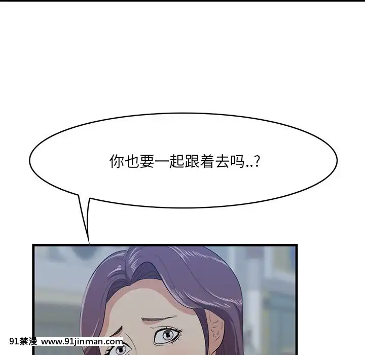 嚐一口就好18-19話[8h as 18h tem crase]