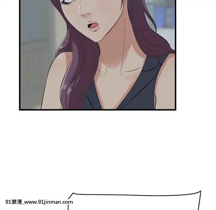 嚐一口就好18-19話[8h as 18h tem crase]