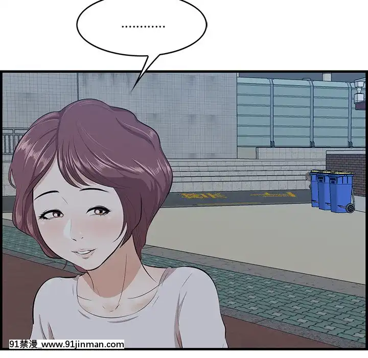嚐一口就好18-19話[8h as 18h tem crase]