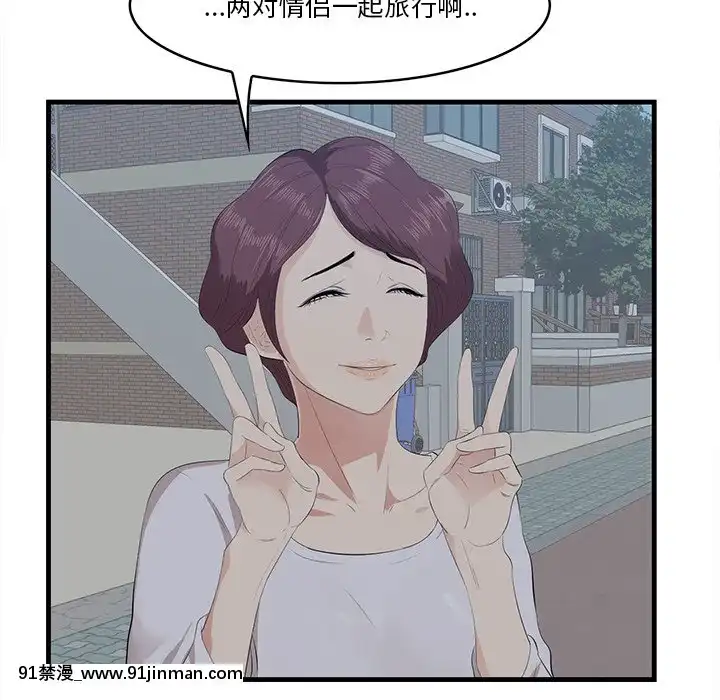 嚐一口就好18-19話[8h as 18h tem crase]