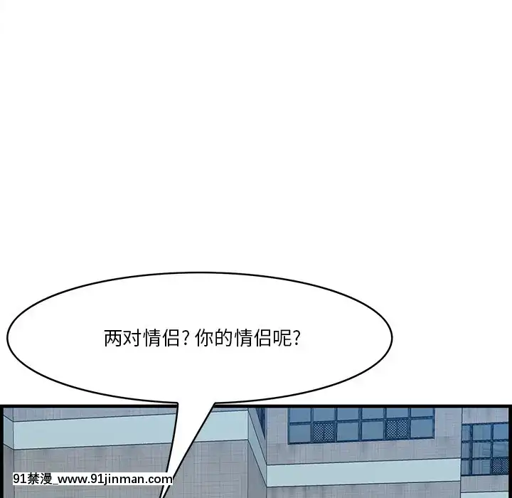 嚐一口就好18-19話[8h as 18h tem crase]