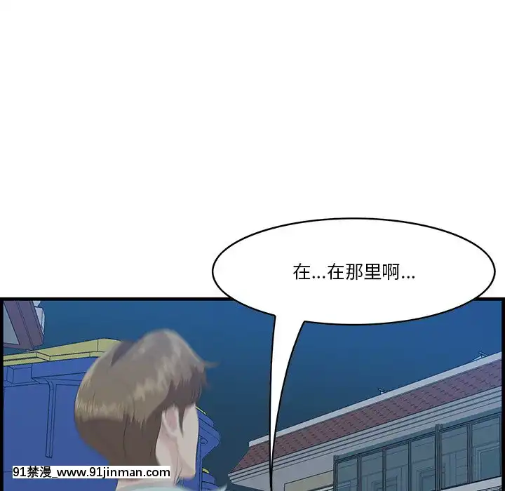嚐一口就好18-19話[8h as 18h tem crase]