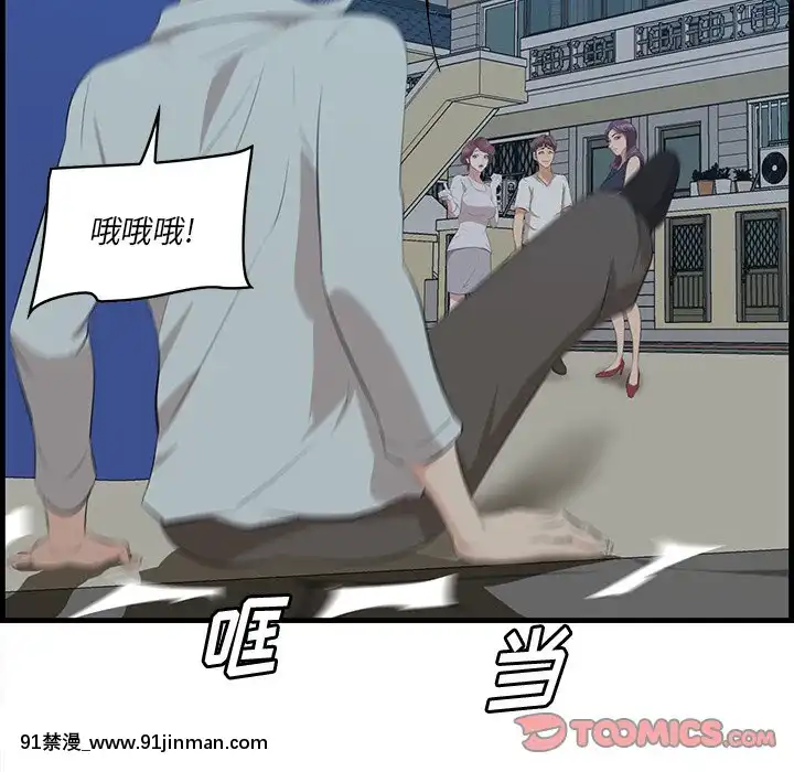 嚐一口就好18-19話[8h as 18h tem crase]