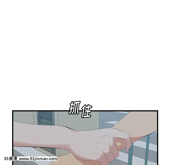 嚐一口就好18-19話[8h as 18h tem crase]