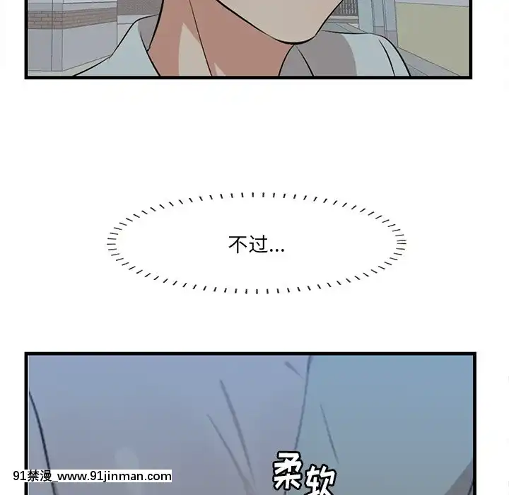 嚐一口就好18-19話[8h as 18h tem crase]