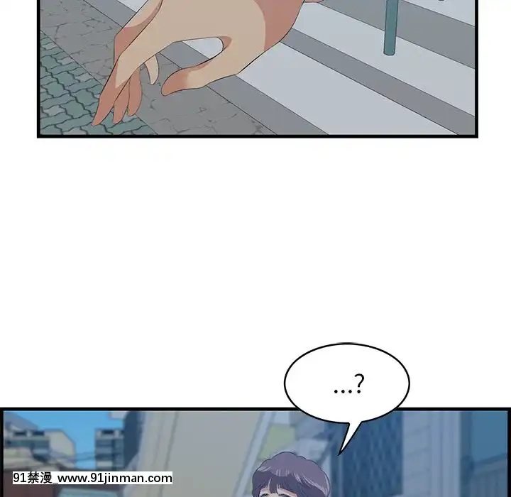 嚐一口就好18-19話[8h as 18h tem crase]