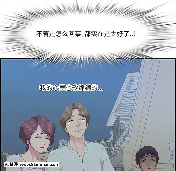 嚐一口就好18-19話[8h as 18h tem crase]