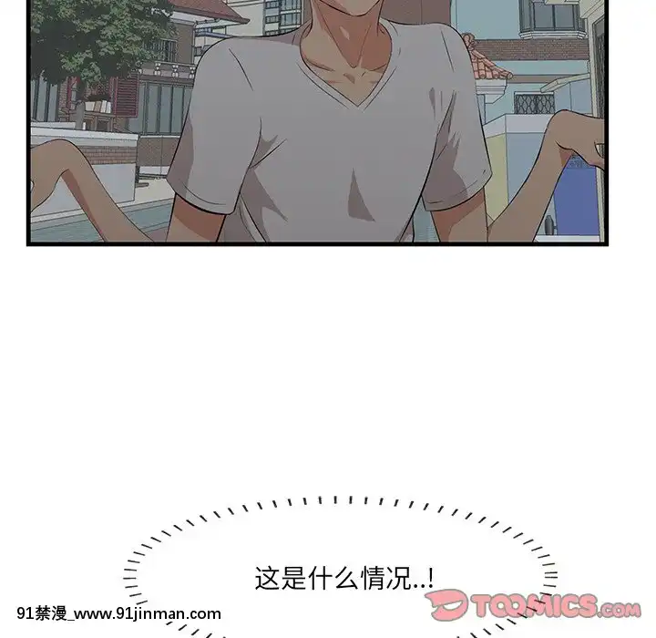 嚐一口就好18-19話[8h as 18h tem crase]