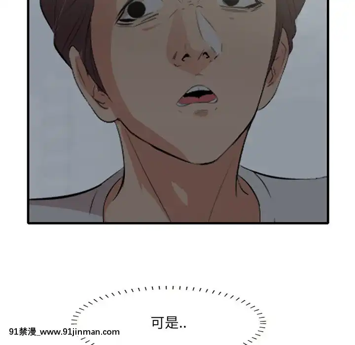 嚐一口就好18-19話[8h as 18h tem crase]