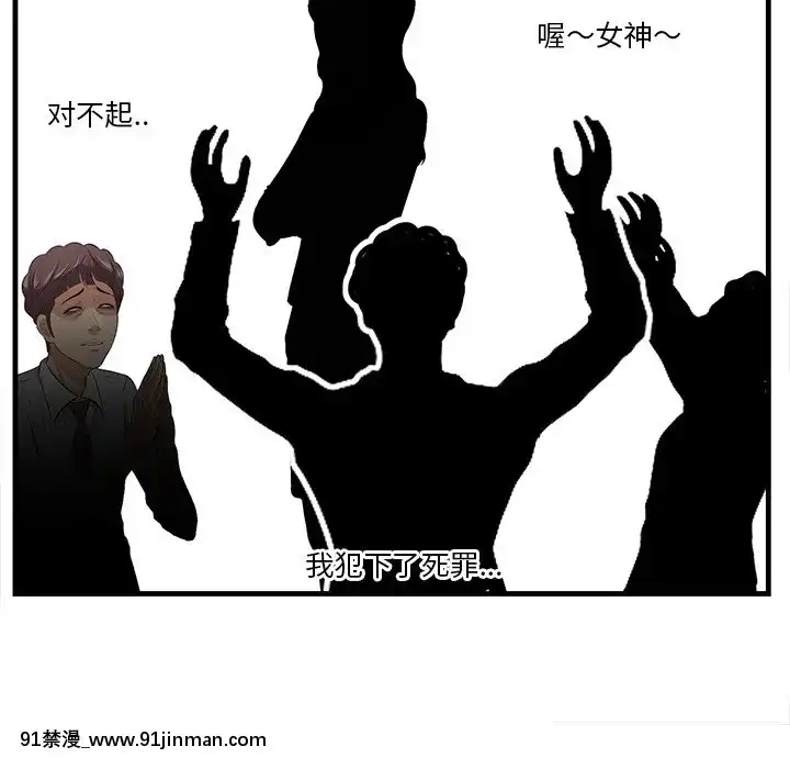 嚐一口就好18-19話[8h as 18h tem crase]