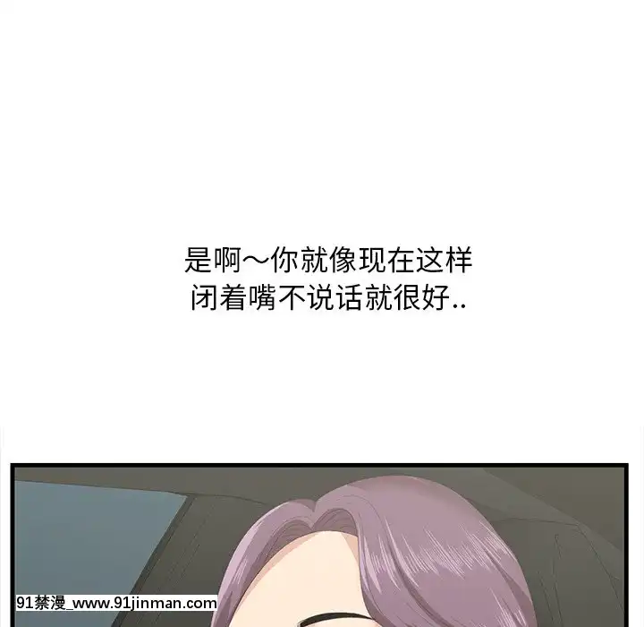 嚐一口就好18-19話[8h as 18h tem crase]