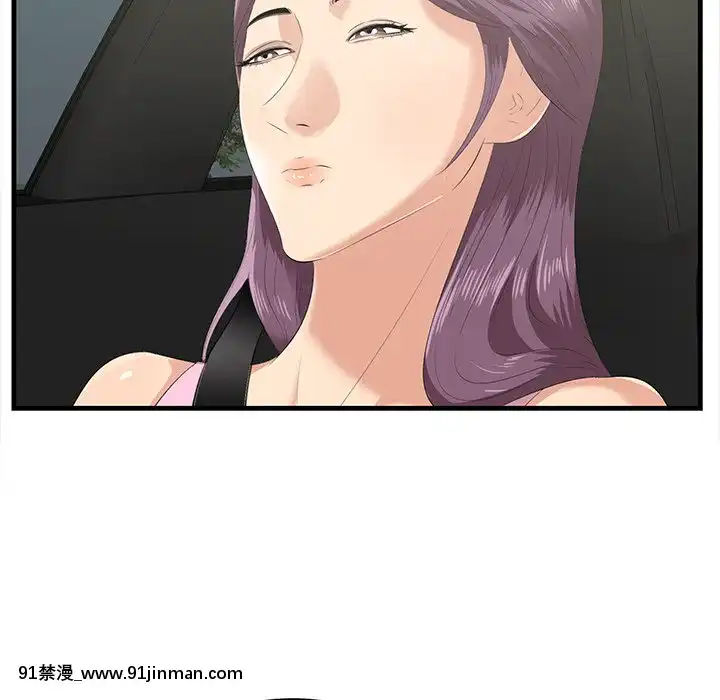 嚐一口就好18-19話[8h as 18h tem crase]